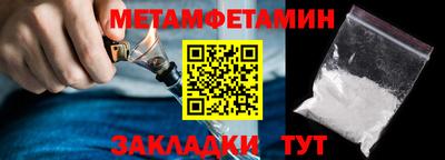 винт Азнакаево