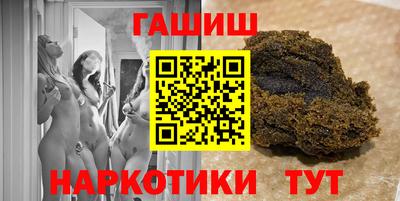 сатива Абинск