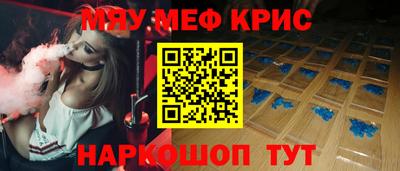 а пвп мука Абакан