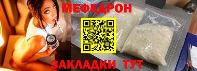 а пвп мука Абакан