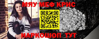 сатива Абинск