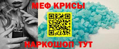 а пвп мука Абакан