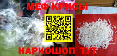 MESCALINE Будённовск