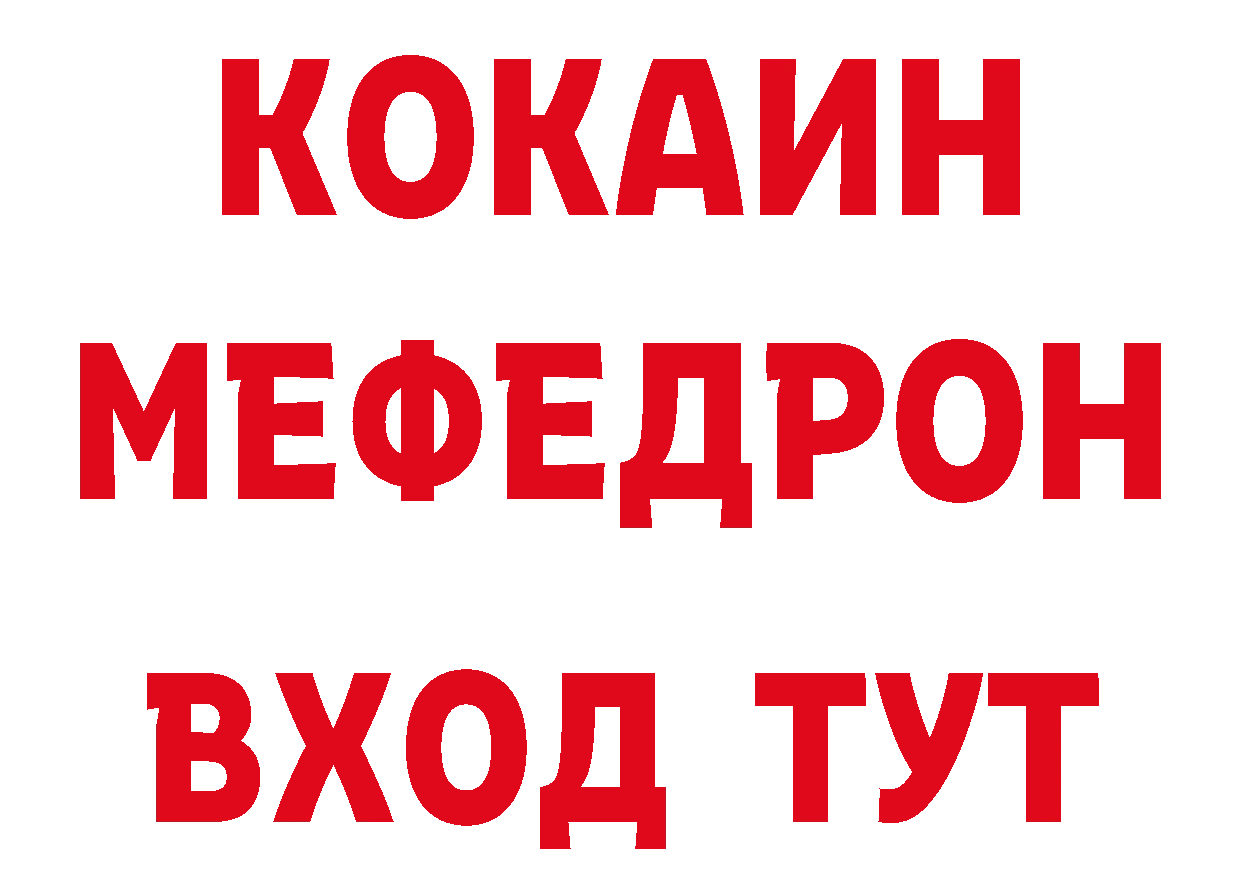 Магазины продажи наркотиков маркетплейс формула Дзержинский