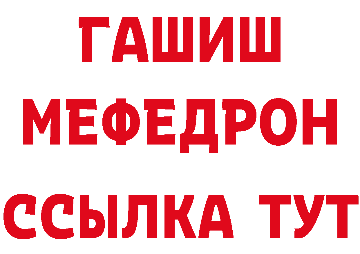 БУТИРАТ вода вход даркнет hydra Дзержинский