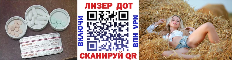 ЛСД экстази кислота  Дзержинский 