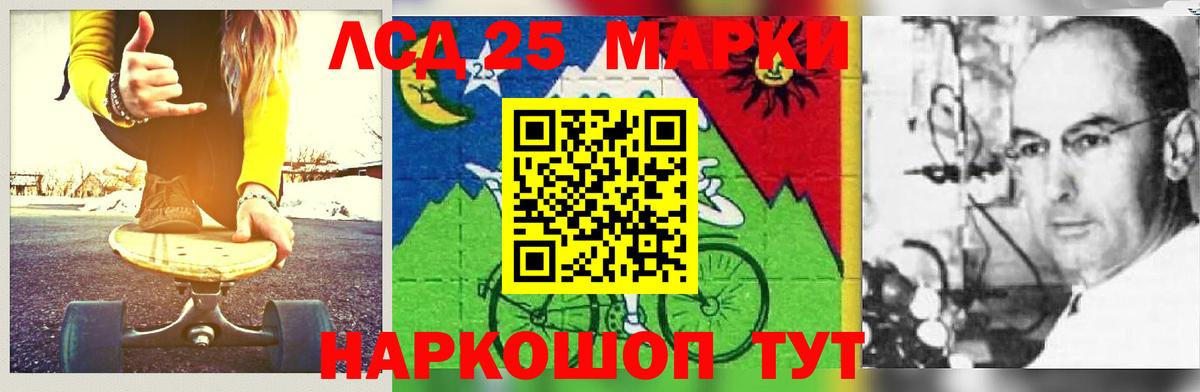 Дзержинский  блэк спрут ТОР  LSD-25 экстази  Вход с VPN  LSD-25 экстази ecstasy  ЛСД экстази ecstasy 