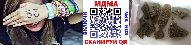 магазин продажи наркотиков  Дзержинский  MDMA молли 