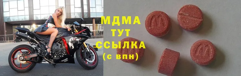 MDMA crystal  Дзержинский 