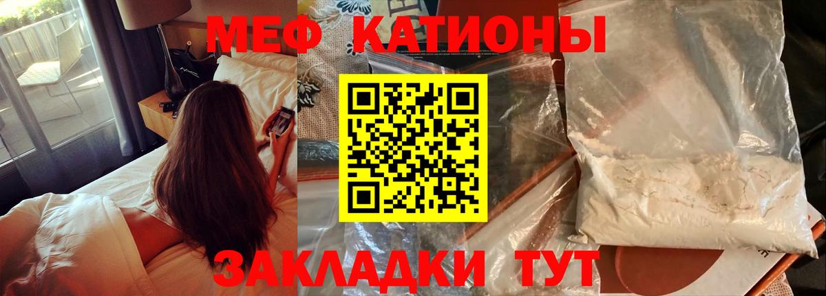 Канабис  Вход с VPN  Гашиш  Дзержинский  Мефедрон  Мефедрон кристаллы 