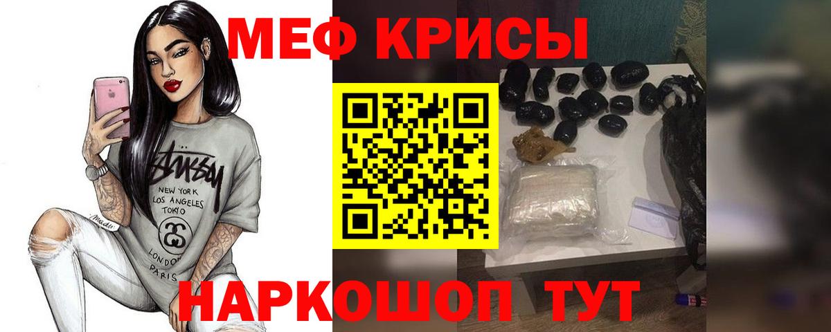 Дзержинский  Мефедрон мука  Мефедрон  МЯУ-МЯУ мяу мяу  Вход с VPN 