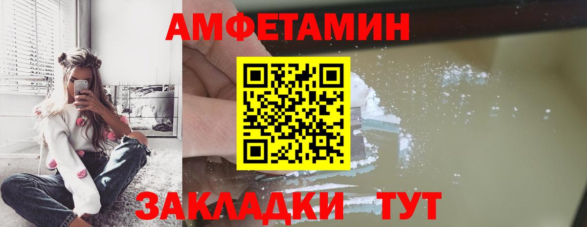 Метамфетамин мет Дзержинский