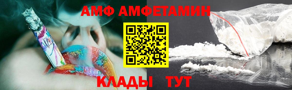 Первитин  Метамфетамин мет  Вход с VPN  Дзержинский 