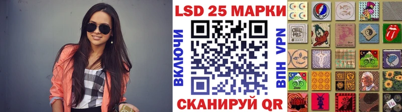 где купить наркоту  kraken ТОР  Наркотические марки 1,5мг  Дзержинский 