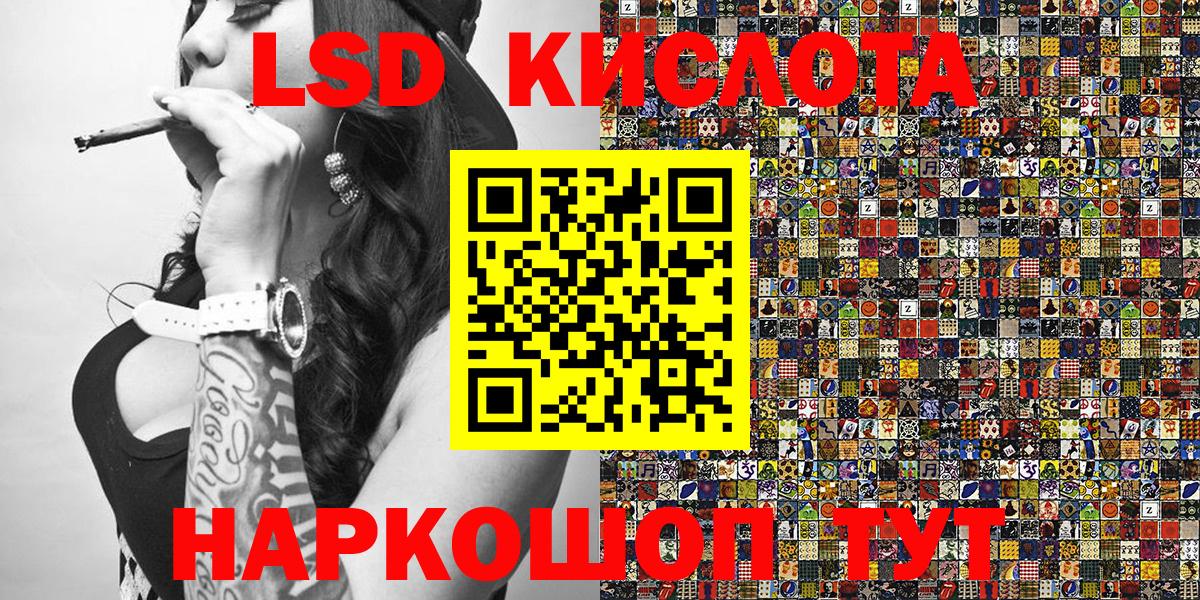 Марки 25I-NBOMe 1,8мг Дзержинский