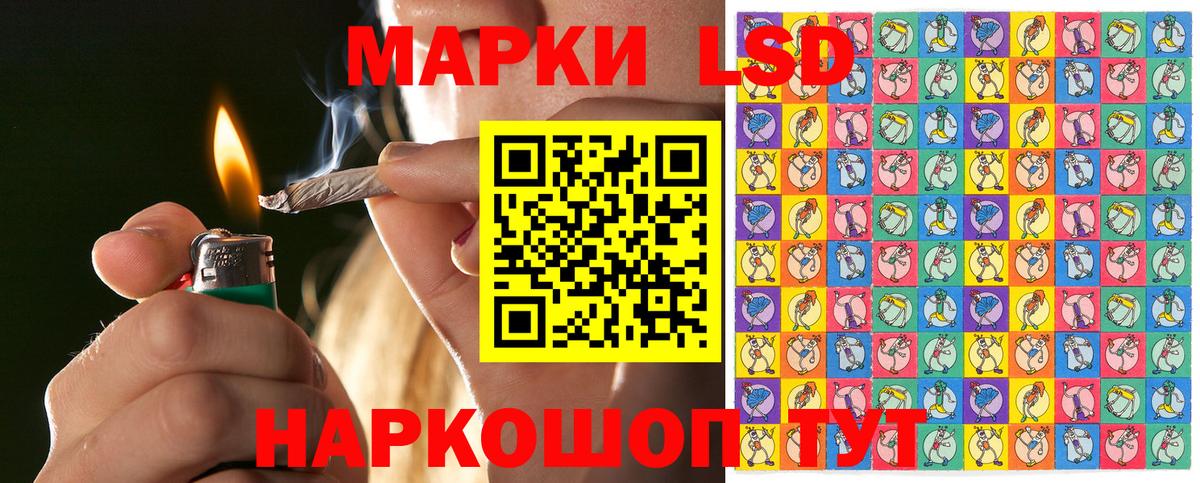 Марки NBOMe 1500мкг Дзержинский