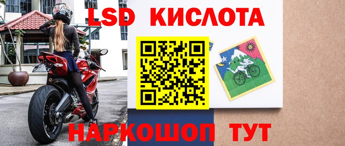 Наркотические марки 1,8мг  Вход с VPN  Марки NBOMe  Дзержинский  продажа наркотиков  Наркотические марки 1,8мг 