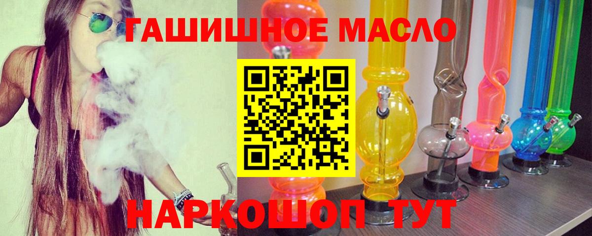 ТГК вейп с тгк Дзержинский