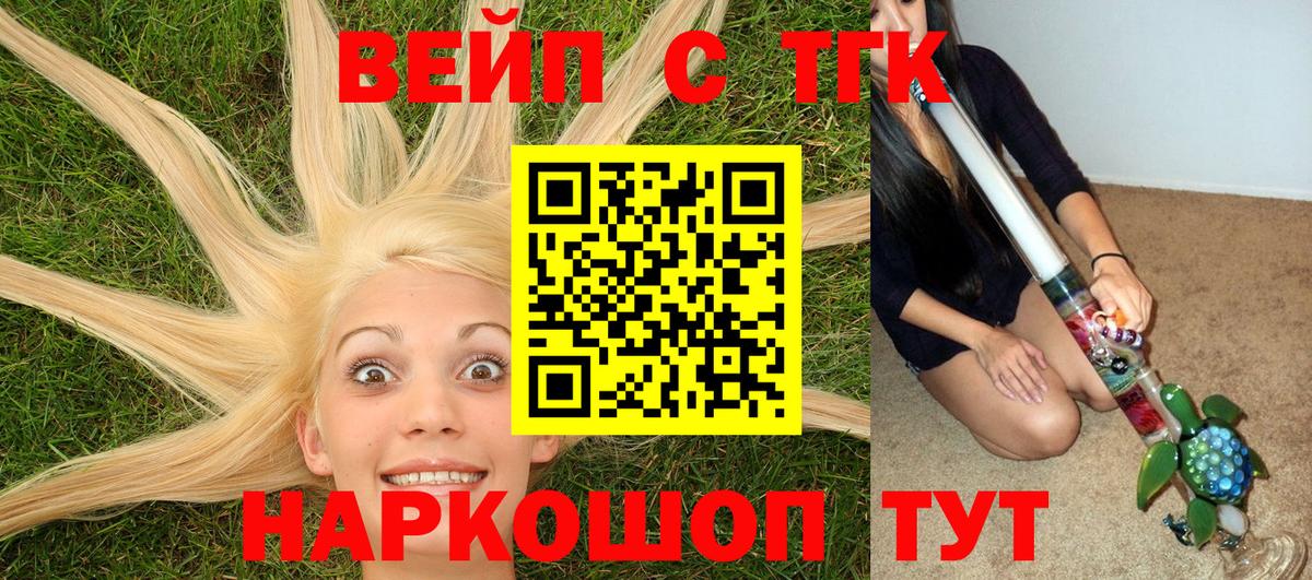 Дистиллят ТГК THC oil  Дзержинский  Дистиллят ТГК THC oil 