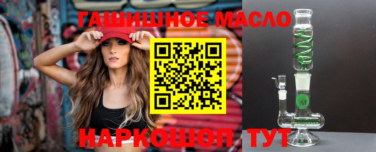 Канабис Дзержинский