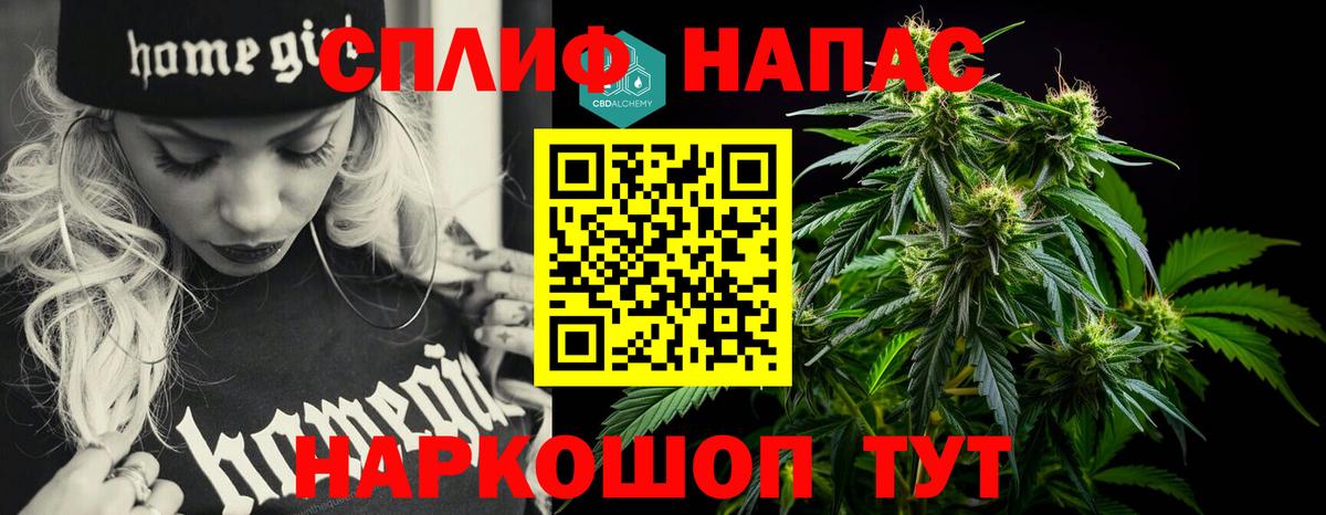 Марихуана THC 21%  Дзержинский  Конопля Amnesia  Канабис тримм 