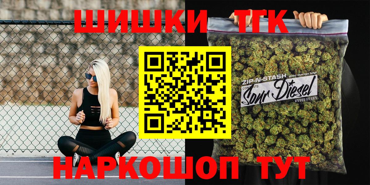 Шишки марихуана тримм  Шишки марихуана White Widow  Дзержинский  Вход с VPN 